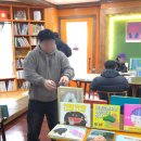 문화안길 | 회사 독서문화 워크숍 넉점반 그림책방 방문 후기