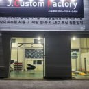 608팩토리 이미지