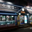 신선한주유소 이미지