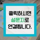 영수의신학원