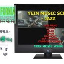 다산예인뮤직스쿨음악학원 이미지