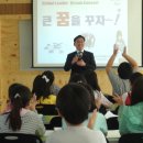 대구옥포초등학교 이미지