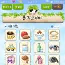 예금농장 이미지