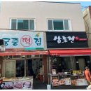 사직북로33번길 이미지