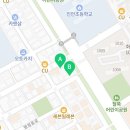 낙원자동차정비공업사 이미지