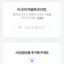 옐레드 동탄예당점 이미지
