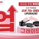 IN주방용품인