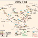 떡버들공원 | 유유자적 꽃산행기 / 중청대피소 예약 방법과 이용 후기 / 한계령~대청봉에서 만난 설악산 6월 야생화...