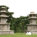 기동반-75 | 석탑 정형양식의 수립