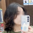소미앙헤어