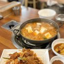 한서방 두루치기 이미지