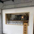 반라이 티스토리
