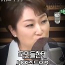 ﻿이언주, 김건희 직격! 역대급 쓴소리 "머리 끝까지 화가 나" 이미지