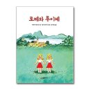 루이제