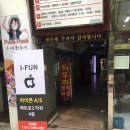 푸쉬푸쉬 인형뽑기방 이미지