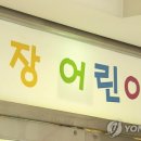 서울직장어린이집 이미지