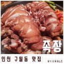 족장 이미지