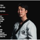 경희대희망태권도장 이미지
