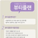 탑플랜 이미지