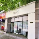 함스뷰티 | [천안아산뷰티샵] 함스뷰티, 슈가링 왁싱 후기