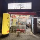압구정 순대국 - 구리시 | [갈매동 맛집]고기 폭탄인 '압구정순대국' 다녀온 내돈내산후기!