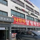 섬마을게장님 이미지