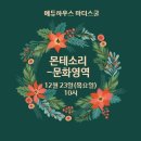 에듀하우스 이미지
