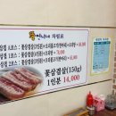 뚱언니네 이미지