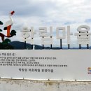 고래PC | 통영.학림도