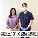 123한의원 이미지