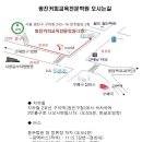 한국평생직업교육아카데미학원 이미지