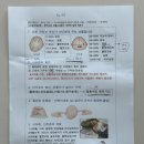 손근형소아청소년과의원 이미지