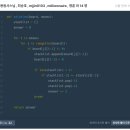 인형뽑기 게임 이미지