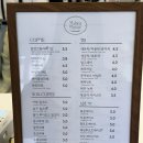 [구리] 구리 디저트 카페 에그타르트 맛집 말랑미닛 방문 후기