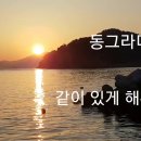 동그라미 이미지