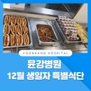 윤강병원 이미지