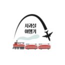 [OSAKA, KYOTO 24.03.28~24.03.31] DAY03(Part 2) 오사카 1일 승차권 예매 + 신세카이 가라아게 맛집
