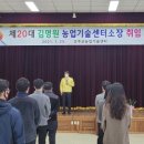 성주군농업기술센터 이미지