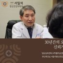든든정신건강의학과의원 이미지