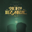 합정전철역 2번출구 Daum카페