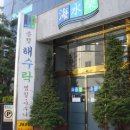 2호선 중동역 이미지