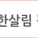 (주)세림현미 이미지