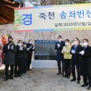 죽천마을회관 이미지