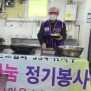 천수천안자비나눔의집 이미지