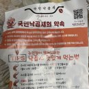 국민낙곱새 수원직영점 네이버블로그
