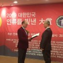 대한미용기기협동조합