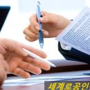 한경부동산공인중개사사무소 이미지