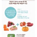 에이엔에프주 | [ANF 6free 웨이트 케어] - 고양이 다이어트 사료 추천 에이엔에프 6프리 캣 6kg 사료 후기