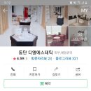 (주)디엘시스템 이미지