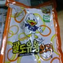 팔도유황오리 | 팔도 유황먹인 오리 훈제 후기 (반찬, 야식 추천)